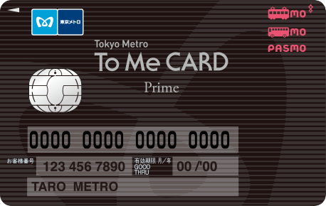 TO ME CARD Prime PASMO