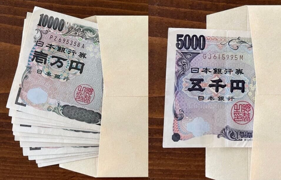 封筒に入っている1万円札と5千円札