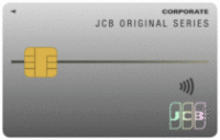JCB法人券面画像