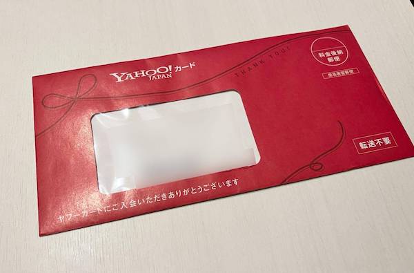 YahooカードのETCカードが届いた封筒