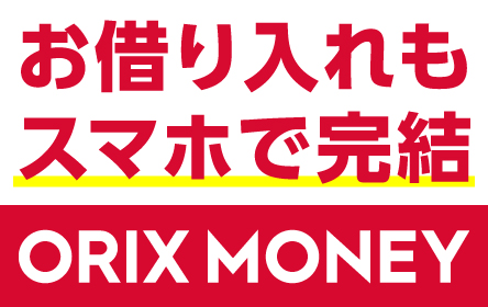 orix-moneyのバナー