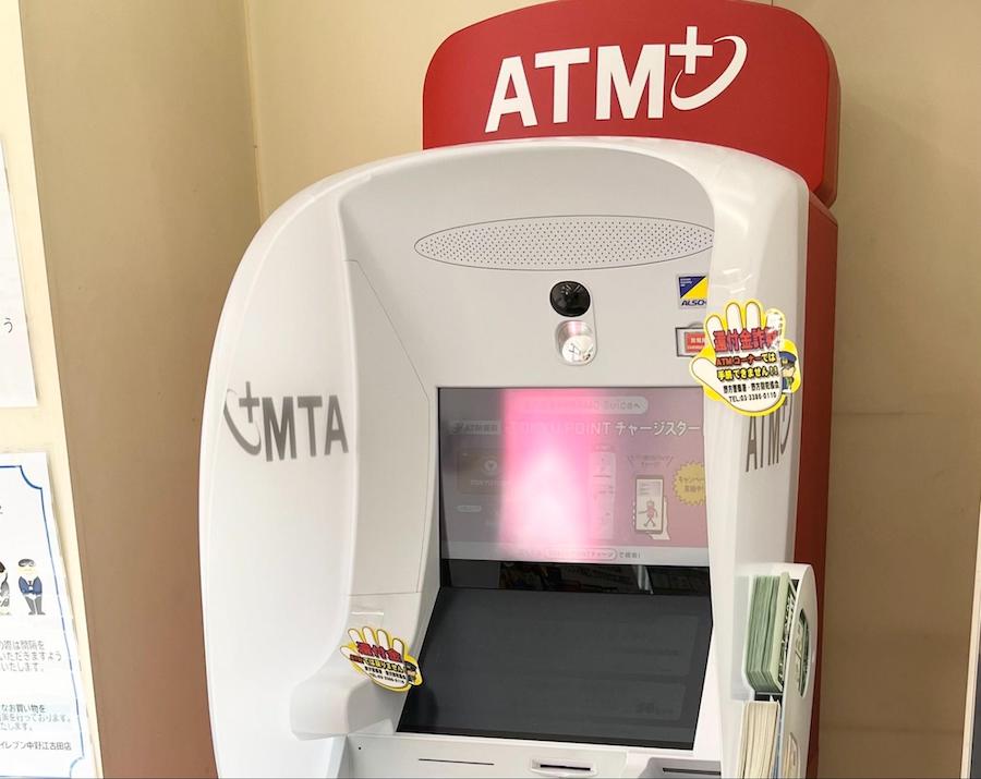 セブン銀行ATMの画像
