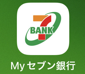 Myセブン銀行