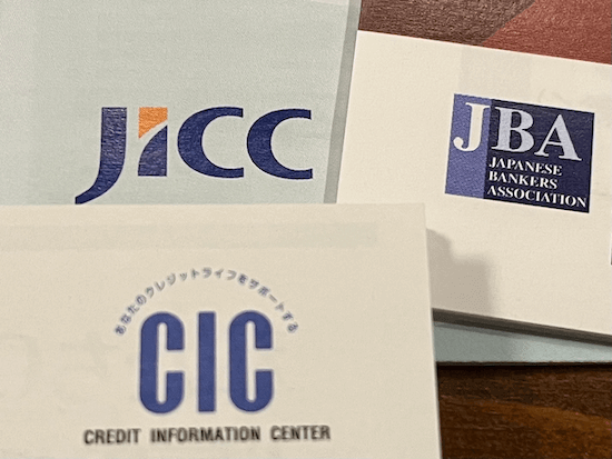 CIC・JICC・KSCのロゴの画像
