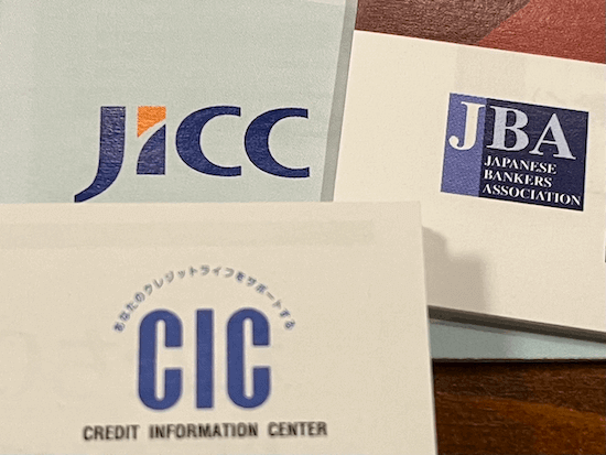 JICC、JBA、CICのロゴ画像